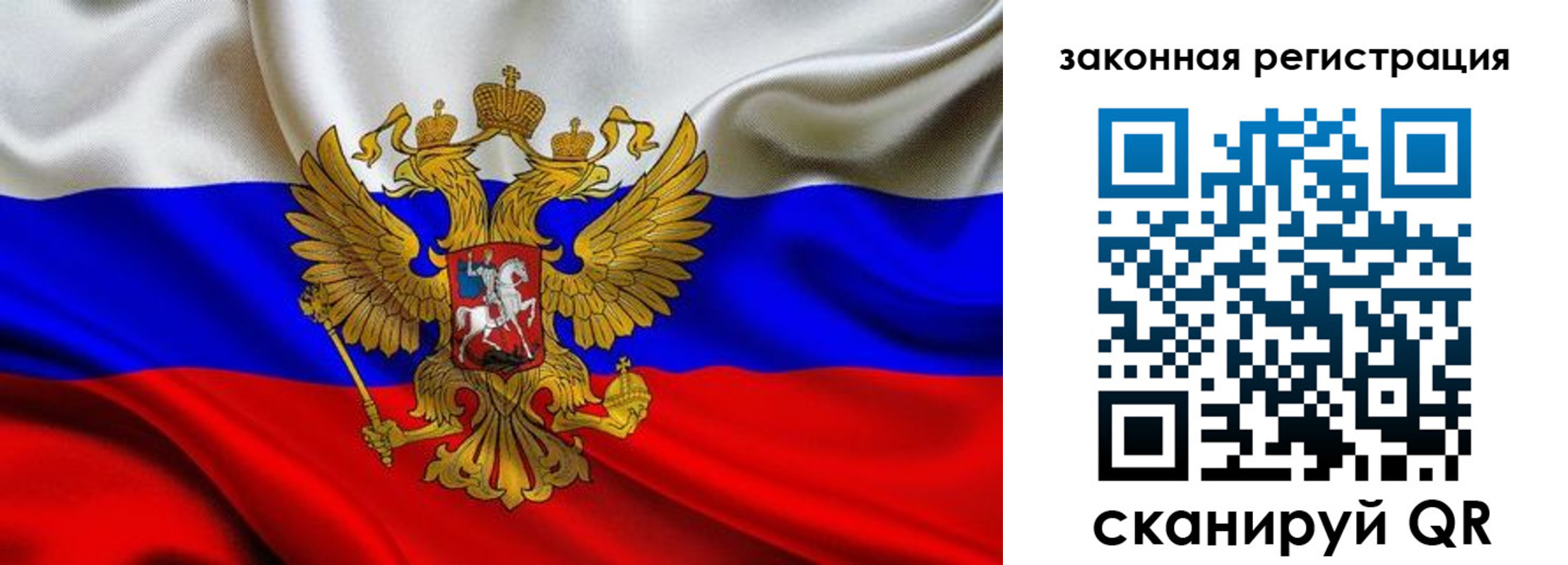 прописка для военкомата в Отрадном