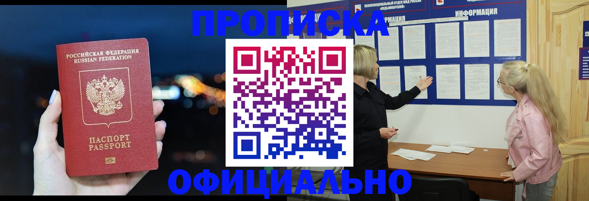 форма 3 в Отрадном